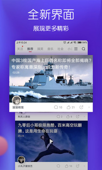 波波视频最新安卓免费版