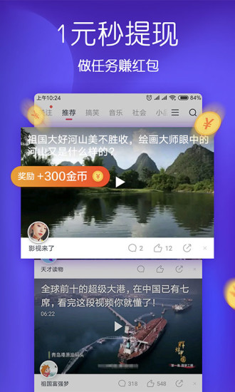 波波视频最新安卓免费版破解版