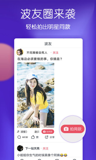波波视频最新安卓免费版最新版