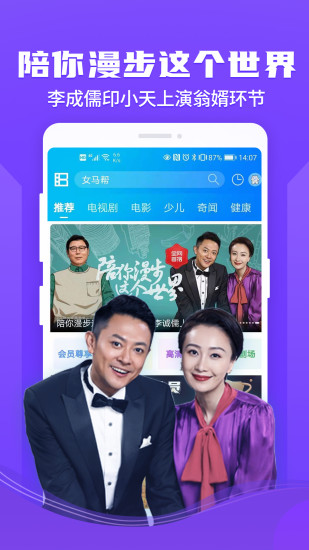 暴风影音万能播放器手机版2021
