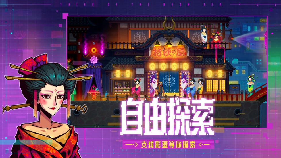 迷雾侦探中文版本最新版