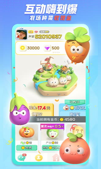 派派ios老版本iphone历史版本