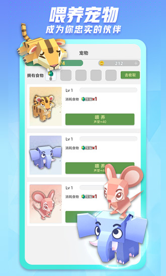 派派官方老版本安卓旧版破解版