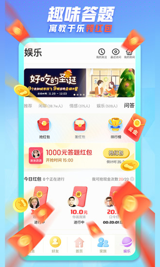 派派官方老版本安卓旧版最新版