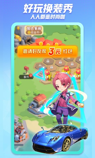 派派官方老版本安卓旧版下载
