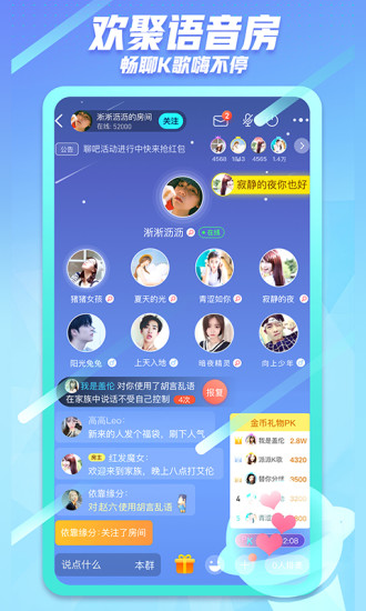 2021派派赚钱软件app安卓红包版免费版本