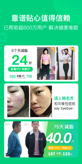 变啦app安卓版下载