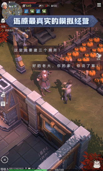冰原守卫者