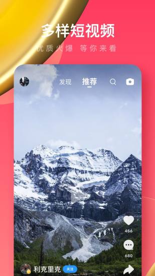 uc浏览器极速版免费版安卓最新版下载
