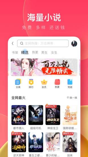 UC浏览器极速版安装包app安卓版免费版本