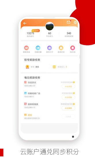 opera欧朋手机浏览器官方安卓版最新版