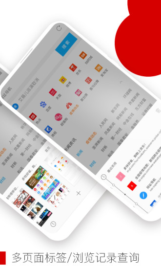 opera欧朋手机浏览器官方安卓版破解版