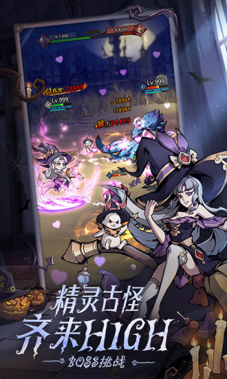 魔镜物语最新版本下载安装下载