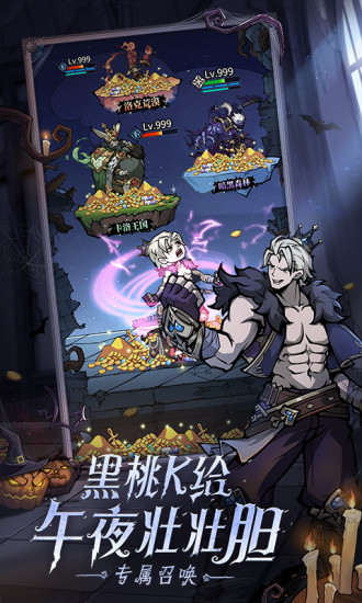 魔镜物语