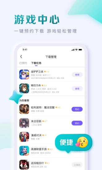 百度贴吧下载官方版
