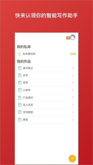 笔神最新版本