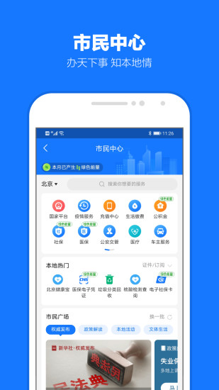 手机支付宝2020版本安卓历史版本免费版本