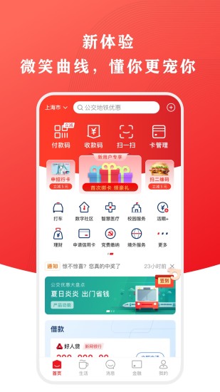 云闪付谷歌googleplay版安卓版