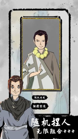 太公传承官方版本最新版