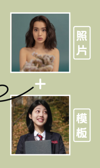 小影视频制作软件安卓版破解版