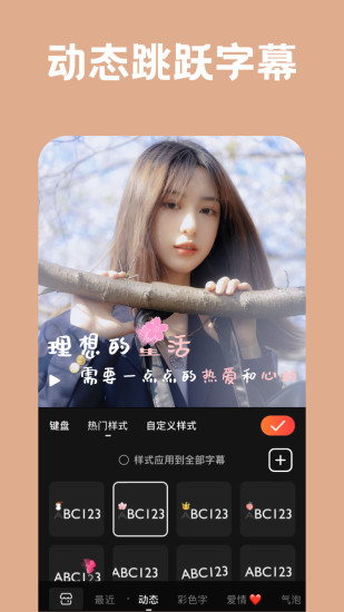 小影视频制作软件苹果版免费版本
