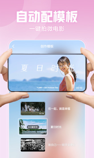 西瓜视频旧版本app免费版本