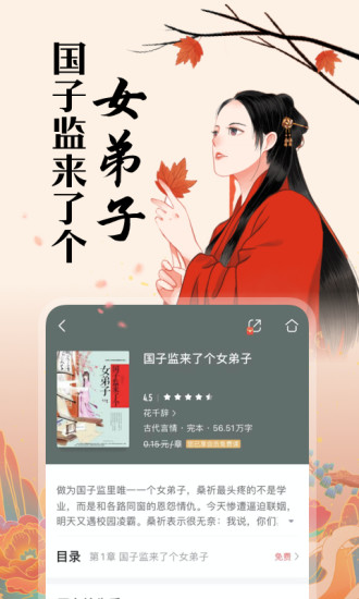 咪咕阅读无限领取书券版最新版