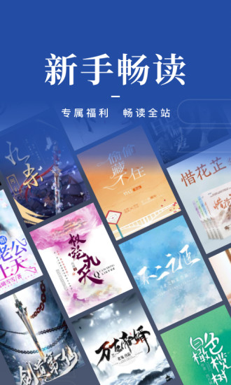 咪咕阅读无限领取书券版免费版本