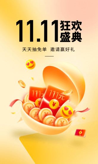 咪咕阅读无限领取书券版
