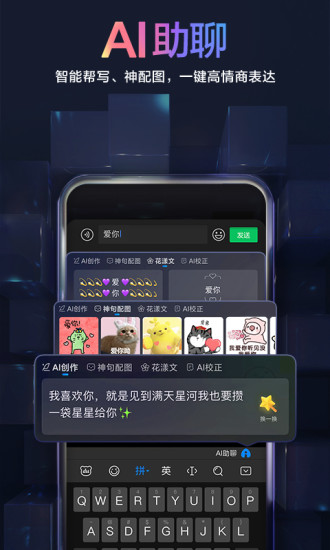 百度输入法谷歌市场清爽版安卓版破解版
