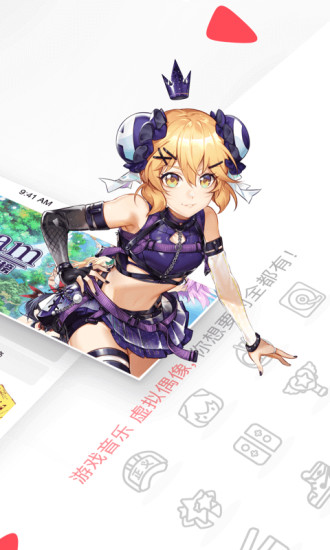 acfun弹幕视频网手机客户端破解版