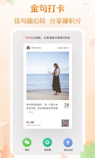 当当网苹果手机版下载