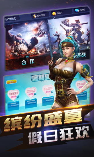 全民突击苹果iphone无限金币钻石版下载