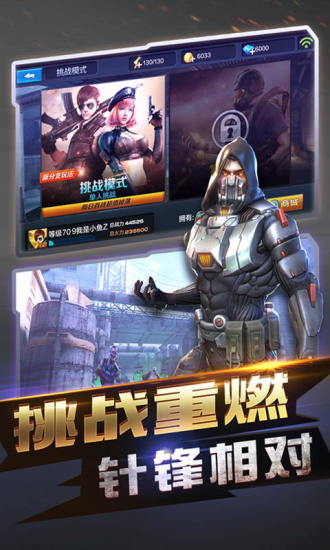 绝地求生全民突击新版本安卓版破解版