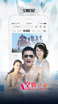 乐视视频海外版安卓版最新版