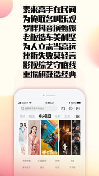 乐视视频播放器软件苹果最新版