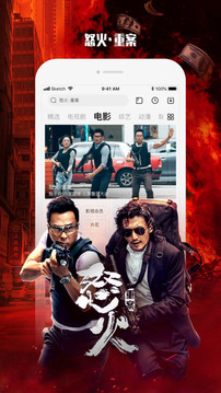 乐视视频播放器软件苹果最新版破解版