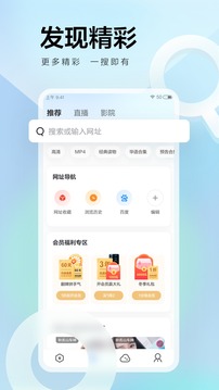 手机迅雷2021最新