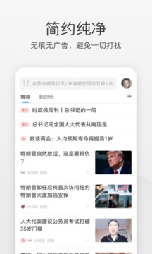 360极速浏览器手机版安卓官方版最新版