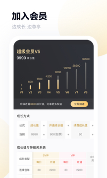 百度网盘手机纯净版下载