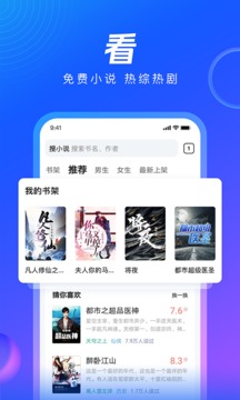 qq浏览器国际版最新版下载