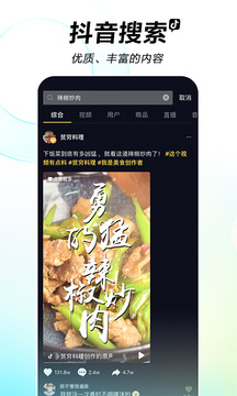 抖音短视频谷歌精简版破解版