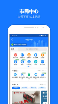 支付宝谷歌市场版下载