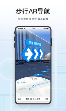腾讯地图魅族定制版安卓版破解版