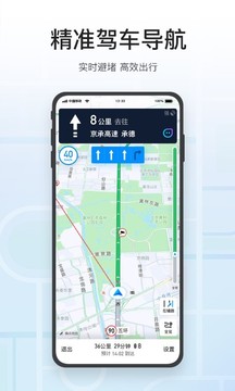 腾讯地图魅族定制版安卓版