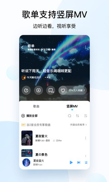 酷狗音乐简洁版安卓版下载