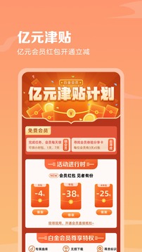 咪咕音乐魅族手机版免费版本