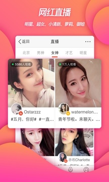 新浪微博苹果手机版iphone版免费版本