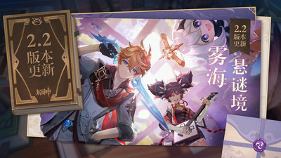 原神下载官方版