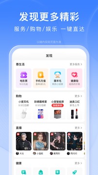 手机百度ios老版本下载